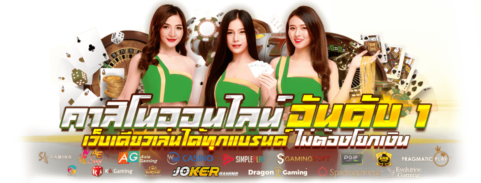 God345 สวรรค์แห่งการเดิมพัน ครบจบในที่เดียว